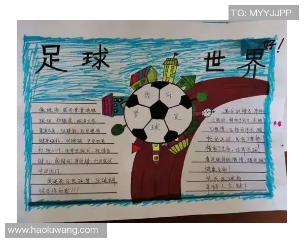 足球明星的人生格言启示:追求梦想与坚持不懈的力量